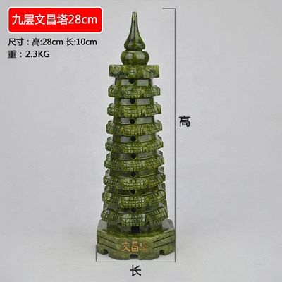 Ausgezeichnete Skulptur Natürlicher Saphir Jade Wenchang Turm für Feng Shui Dekoration Modus Nr. ABK-13